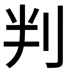 Simplified Chinese