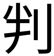 Korean